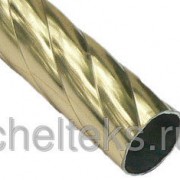 Карниз метал. труба фигурная D19-1.8 золото(20 шт/уп)